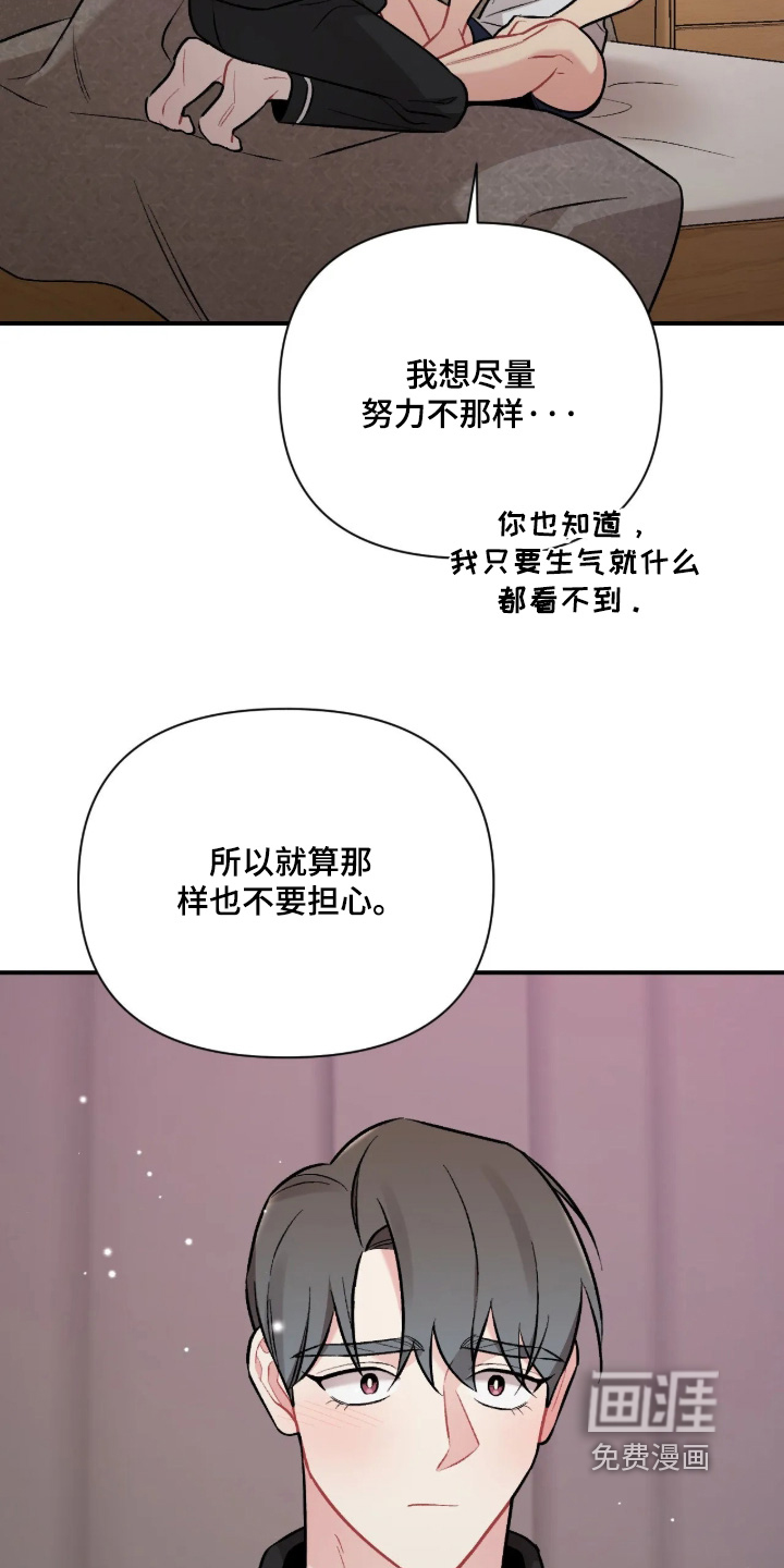 第141话23