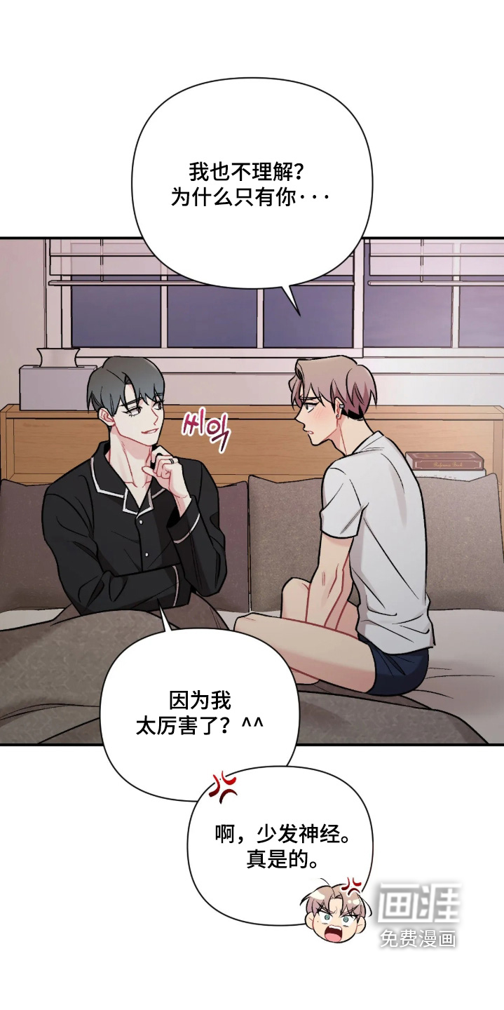 第141话8
