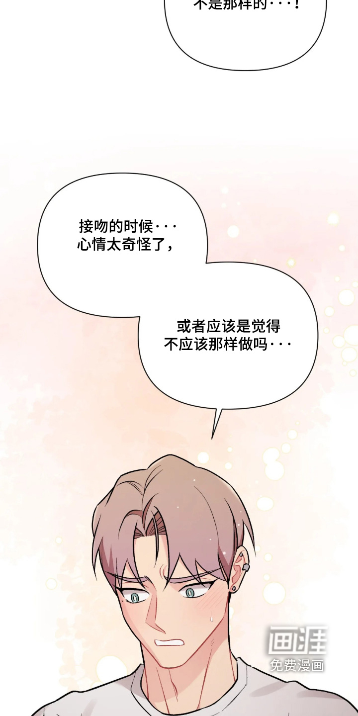 第141话19