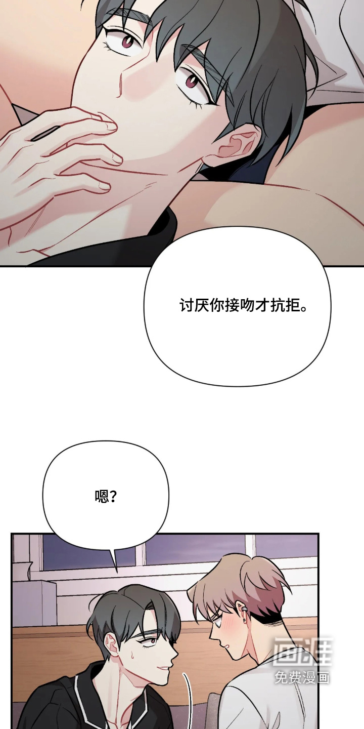 第141话16