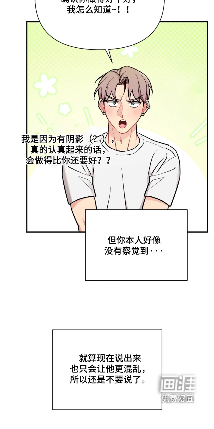 第141话10