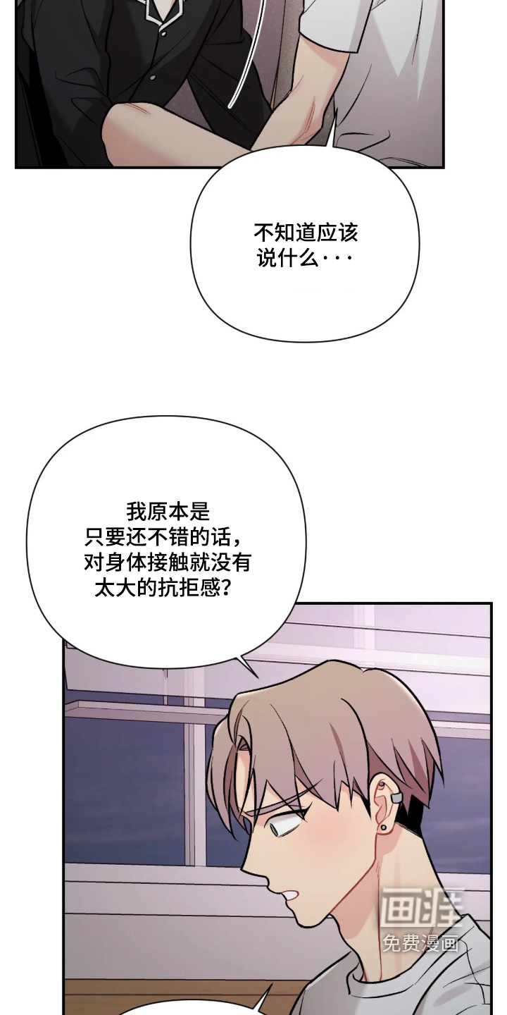 第141话17