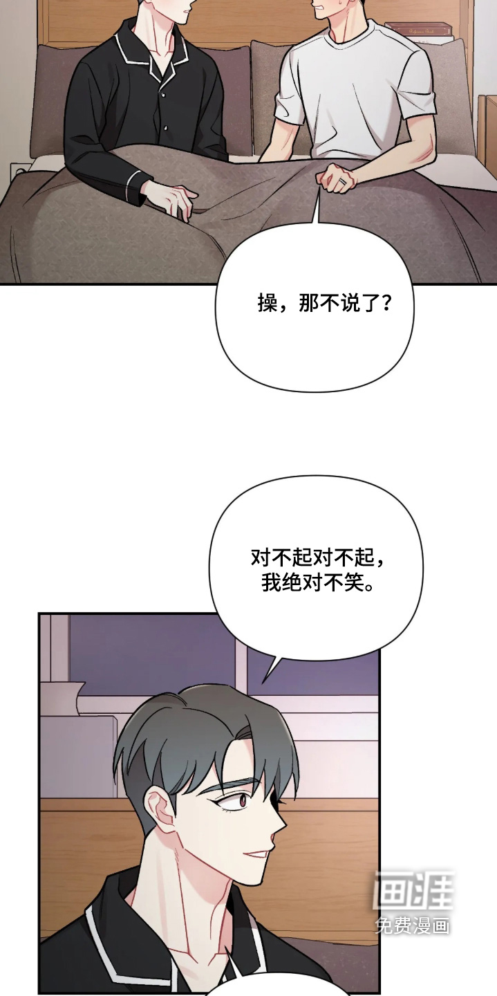 第141话1