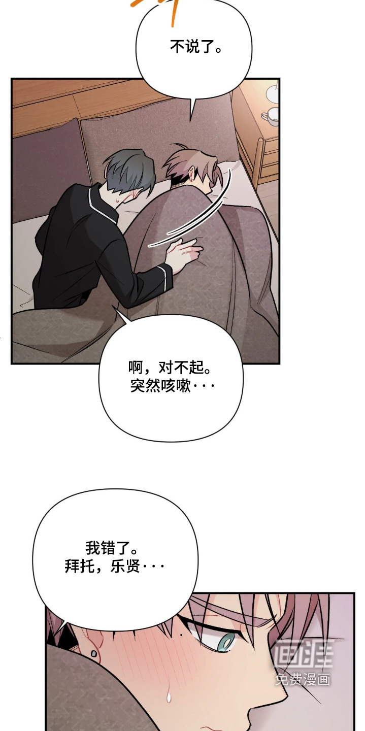 第141话5