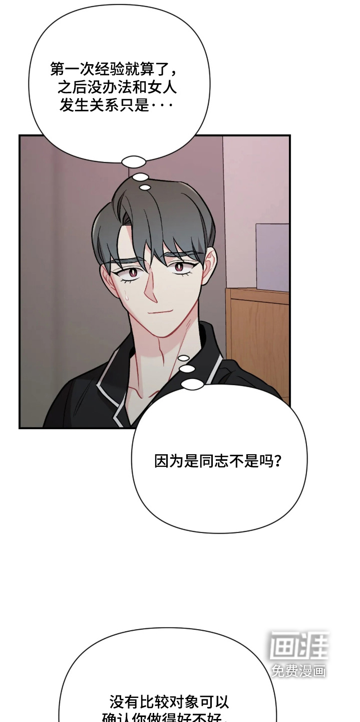 第141话9
