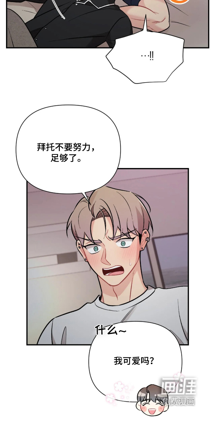 第141话13