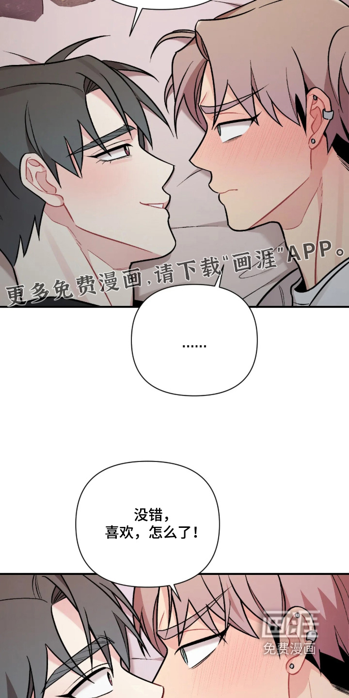 第141话30