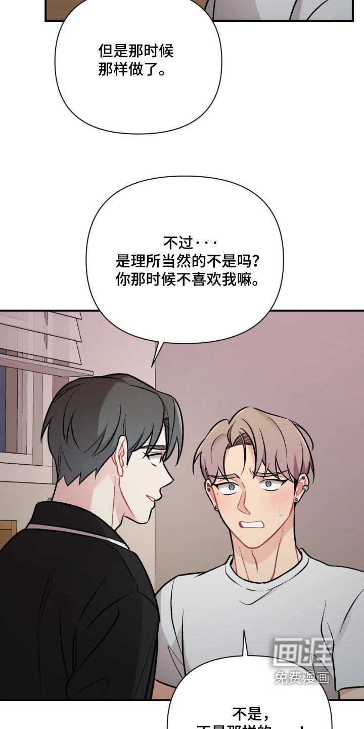 第141话18