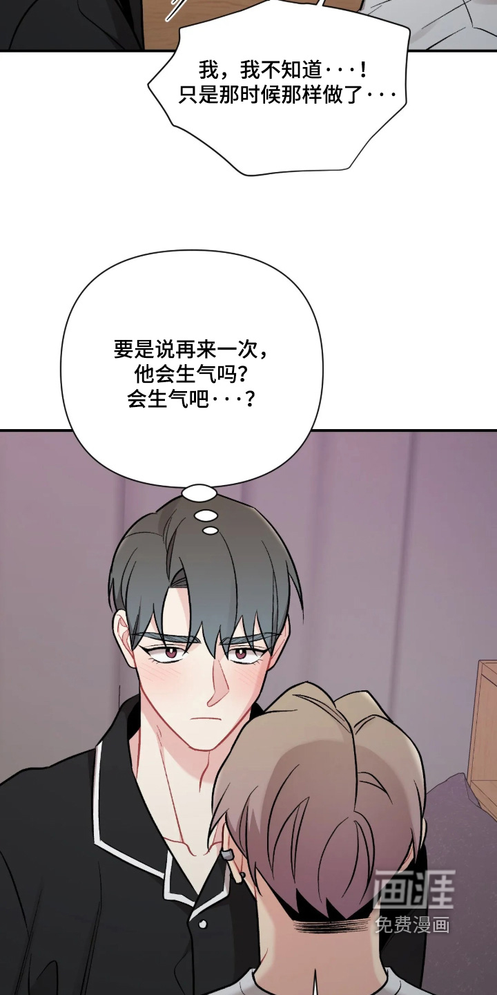 第141话21