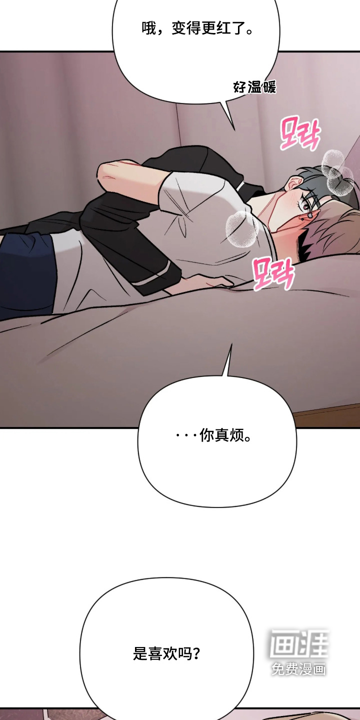 第141话29