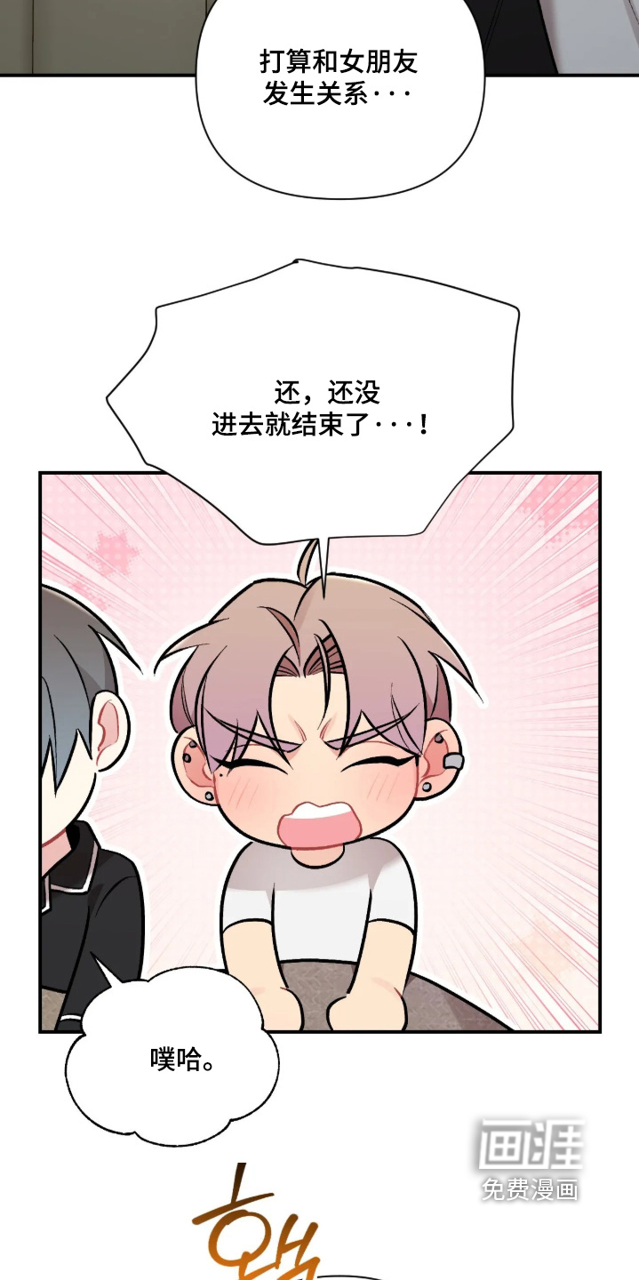 第141话4