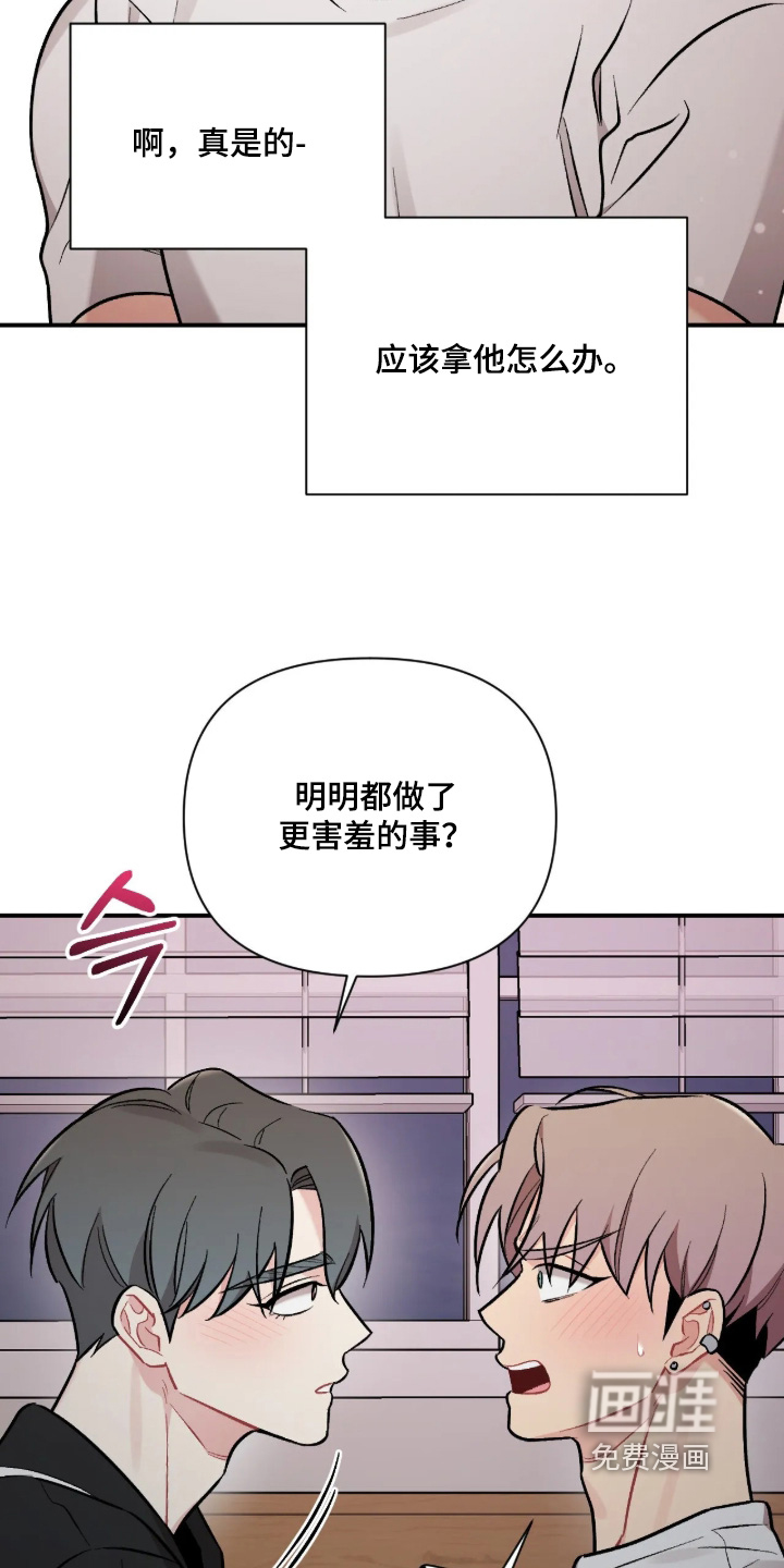 第141话20