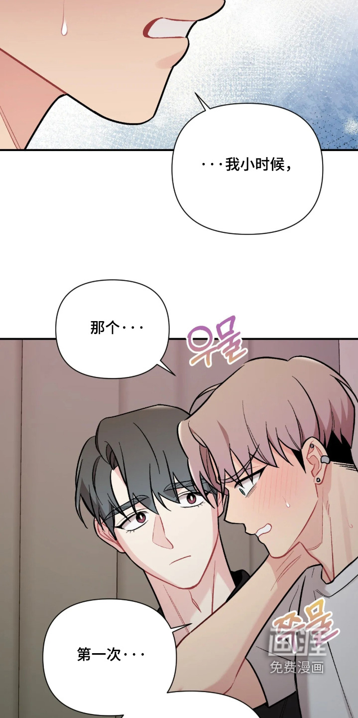 第141话3