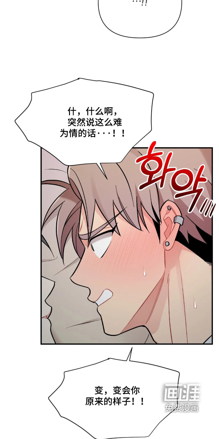 第141话27
