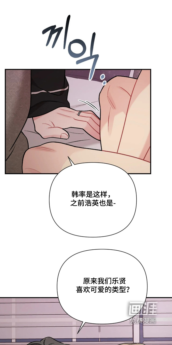 第141话11