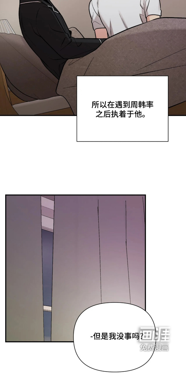 第141话7