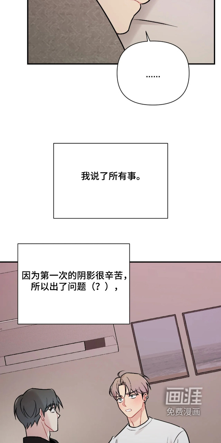 第141话6