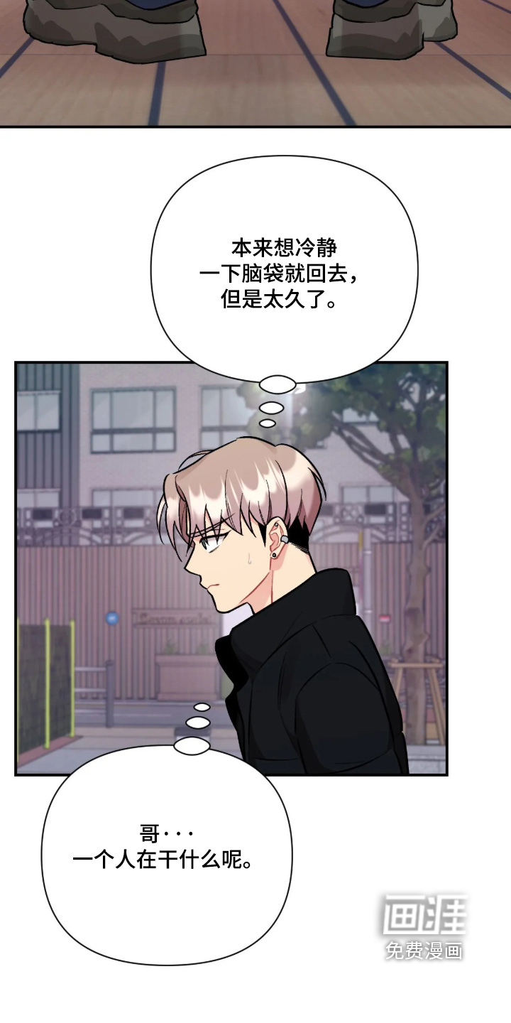 第140话11