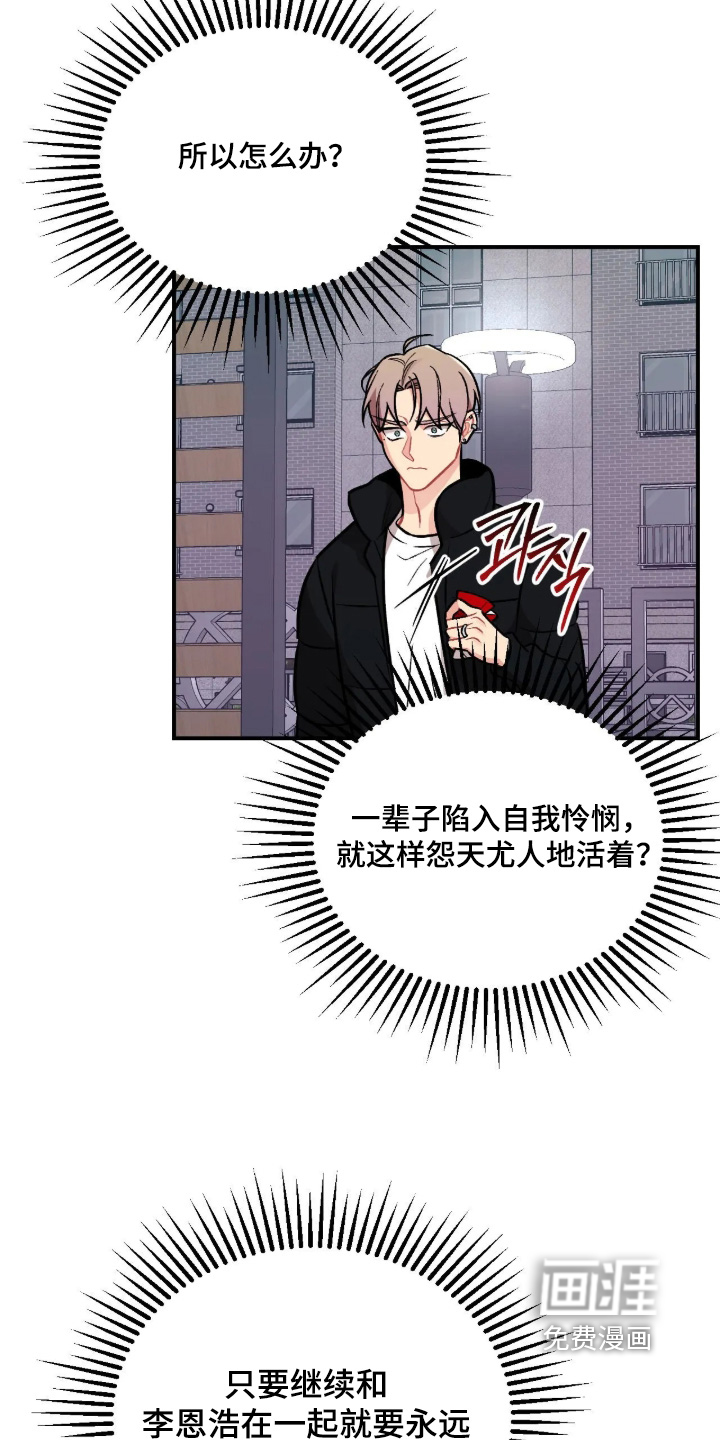 第140话5