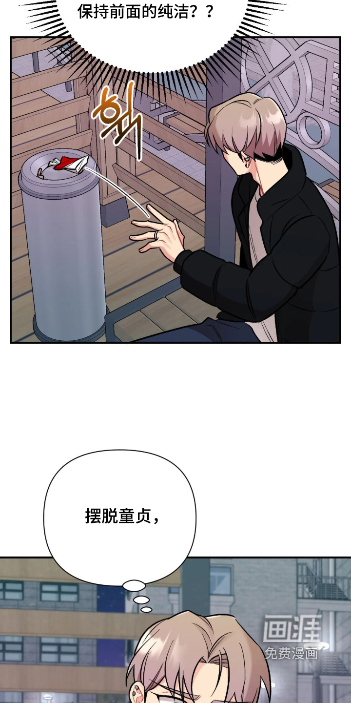 第140话6