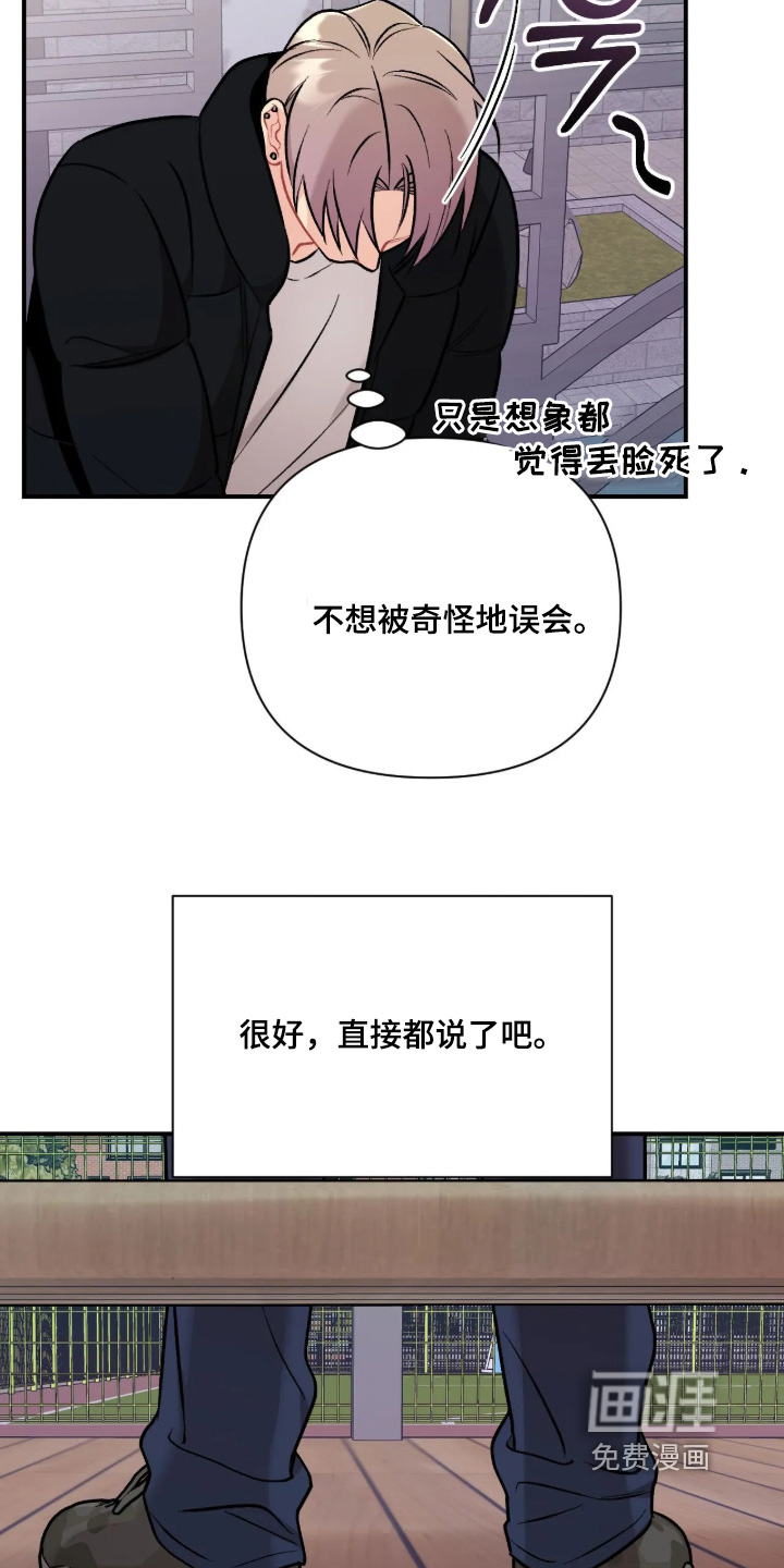 第140话10