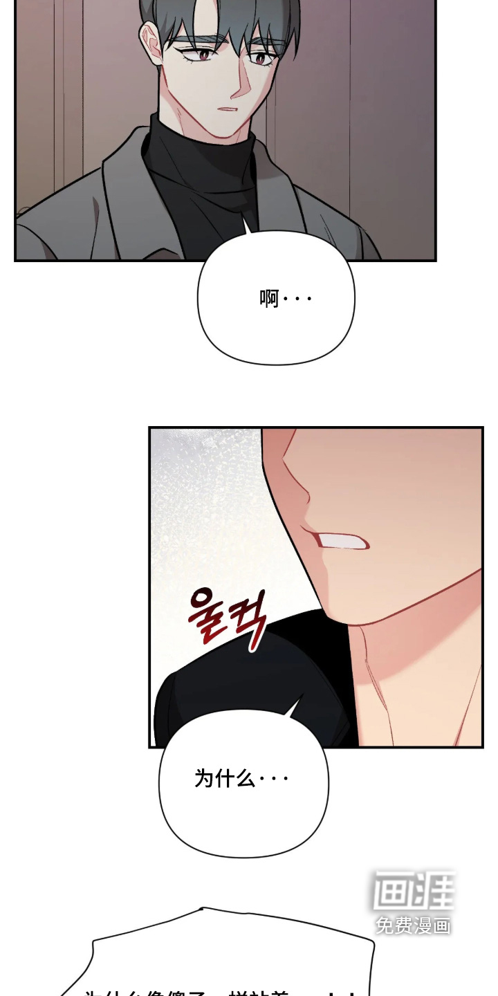 第140话20