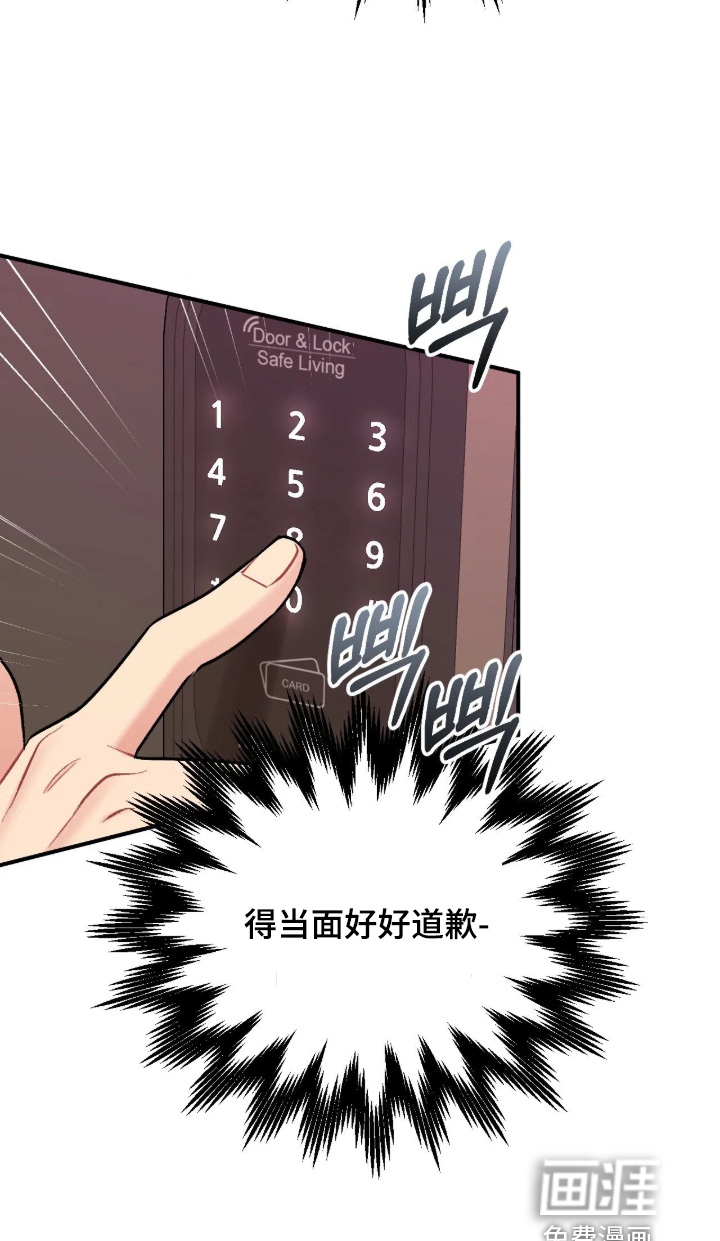 第140话15