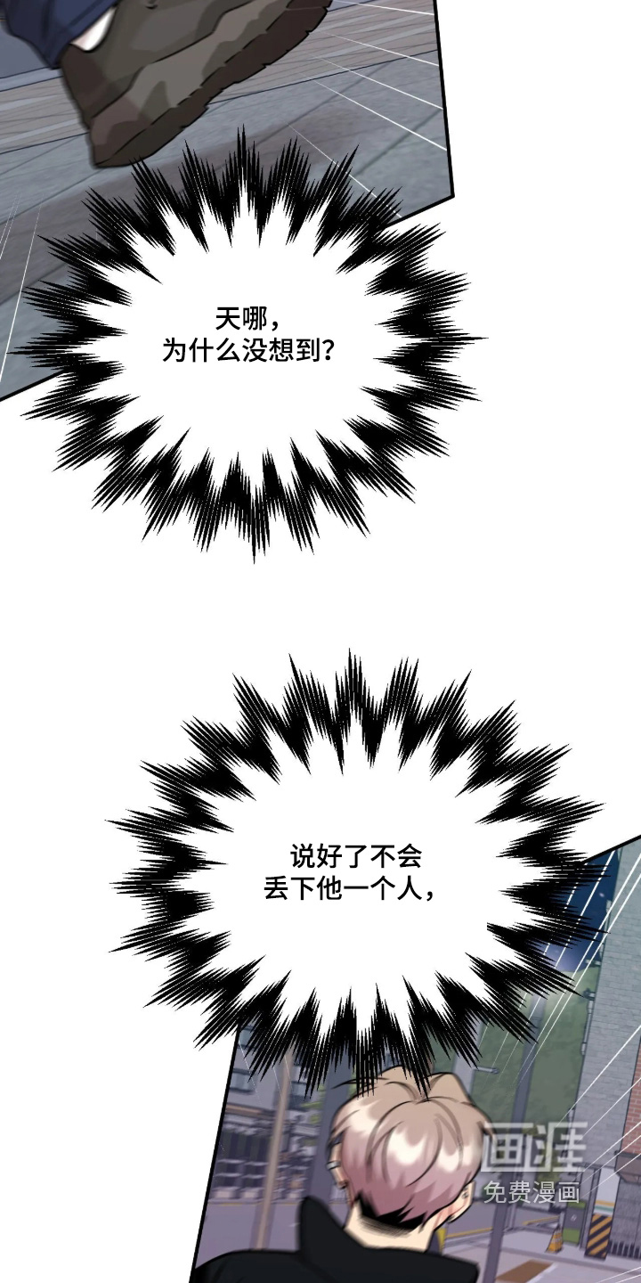 第140话13