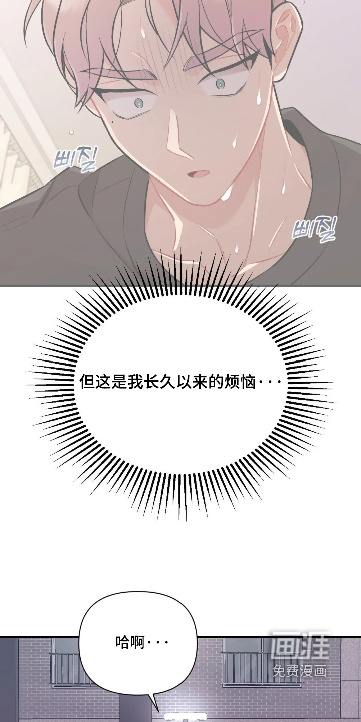 第140话3