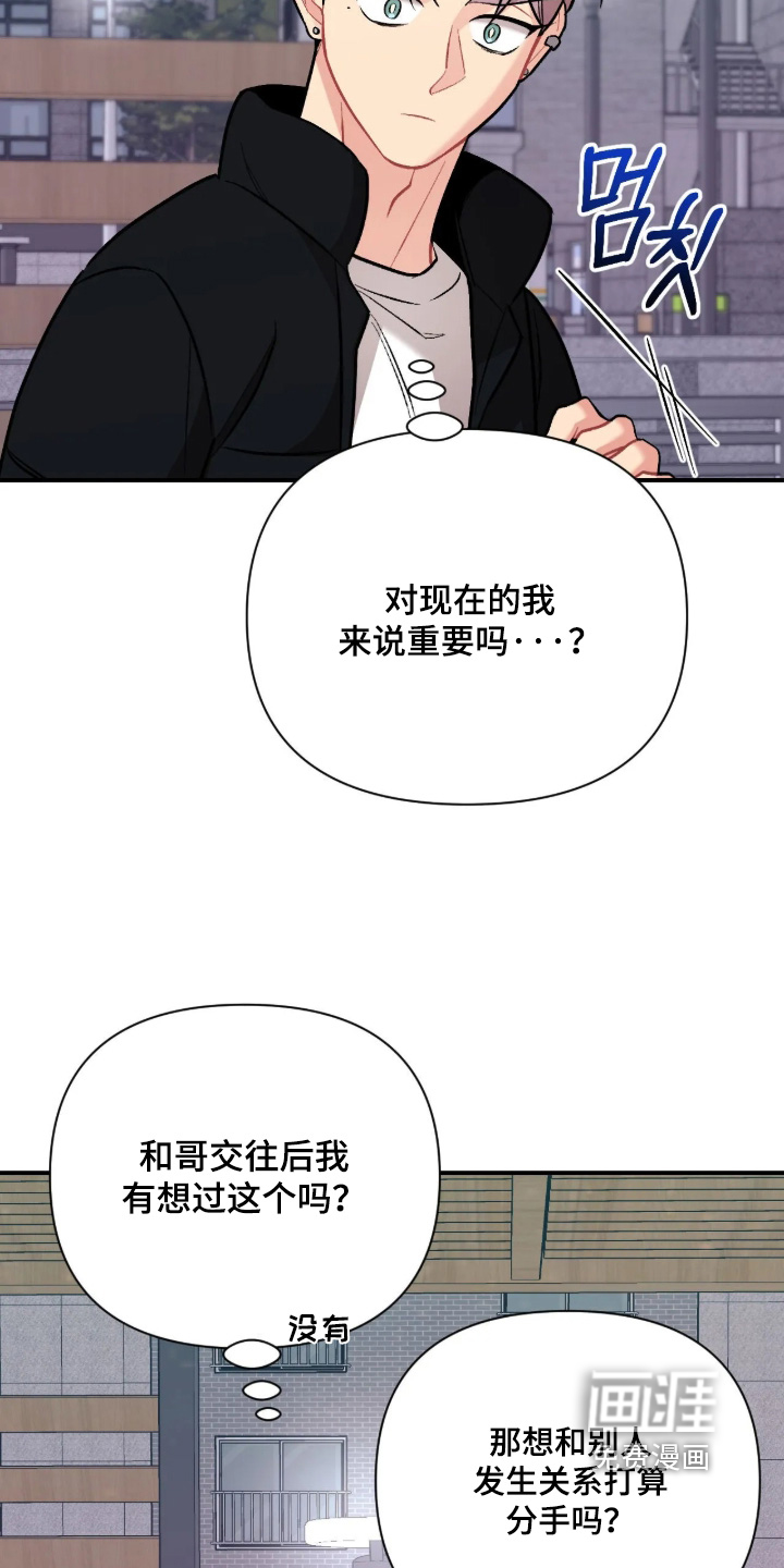 第140话7