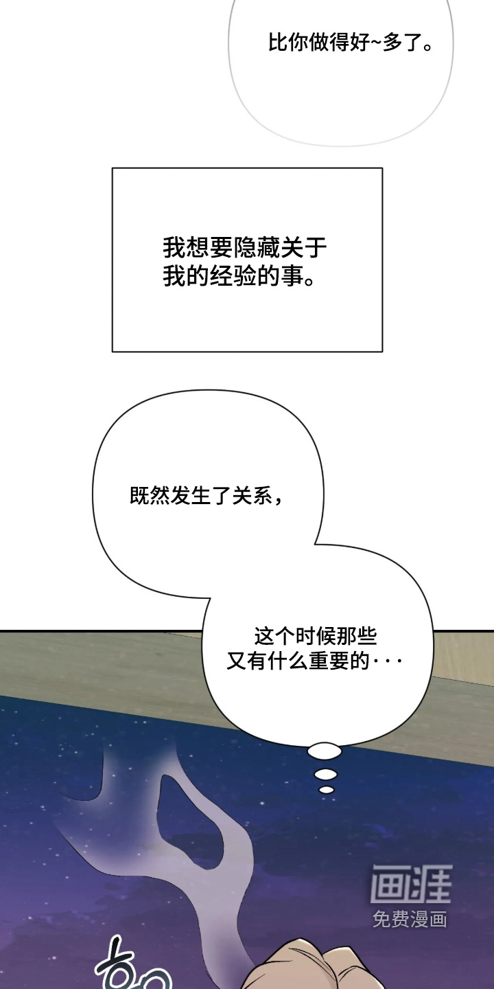 第140话1