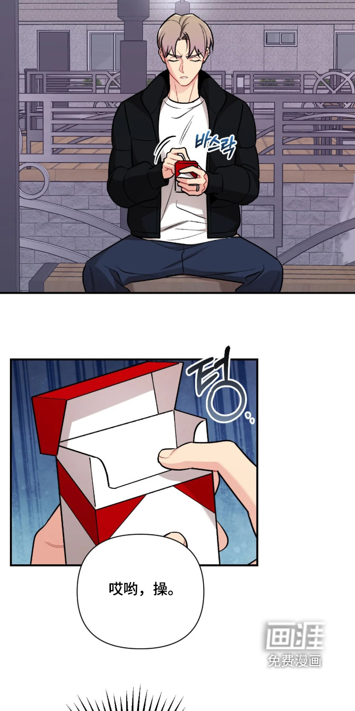 第140话4