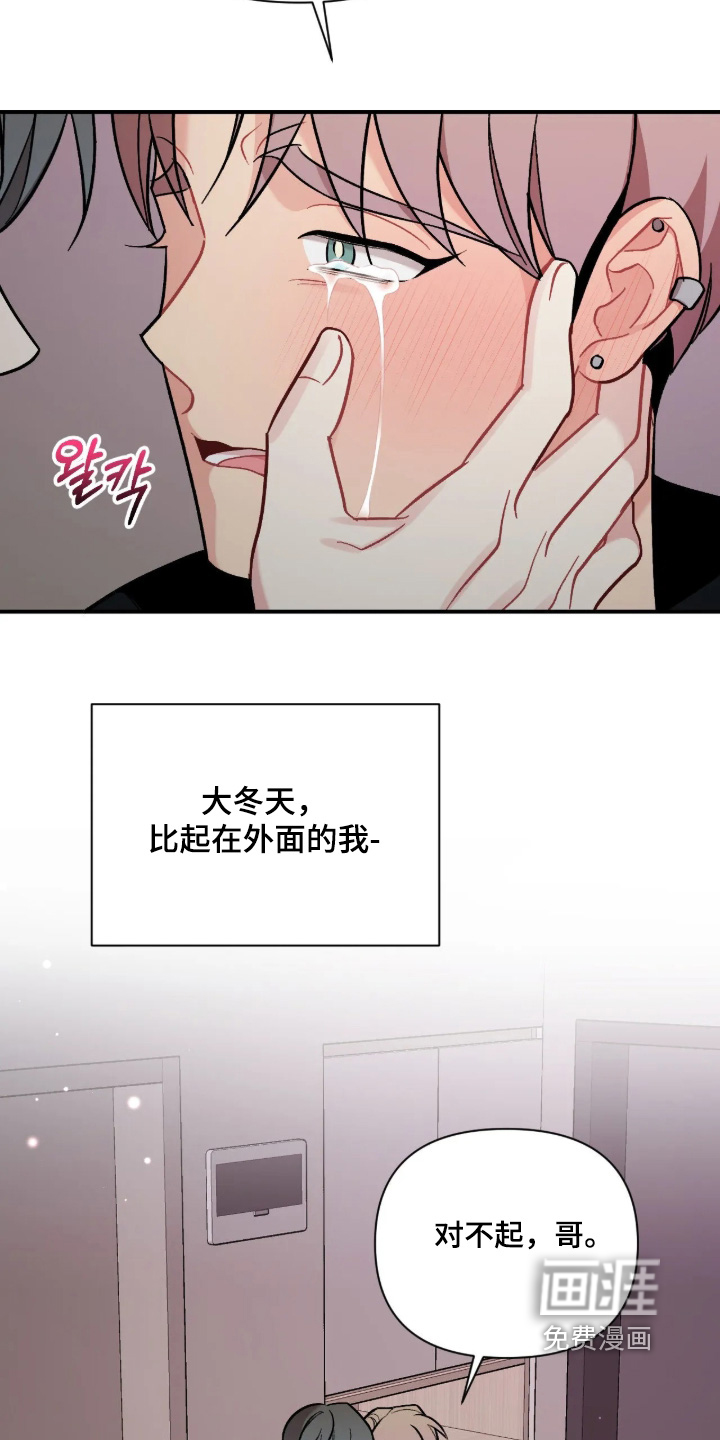 第140话27