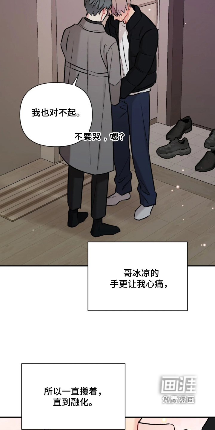 第140话28
