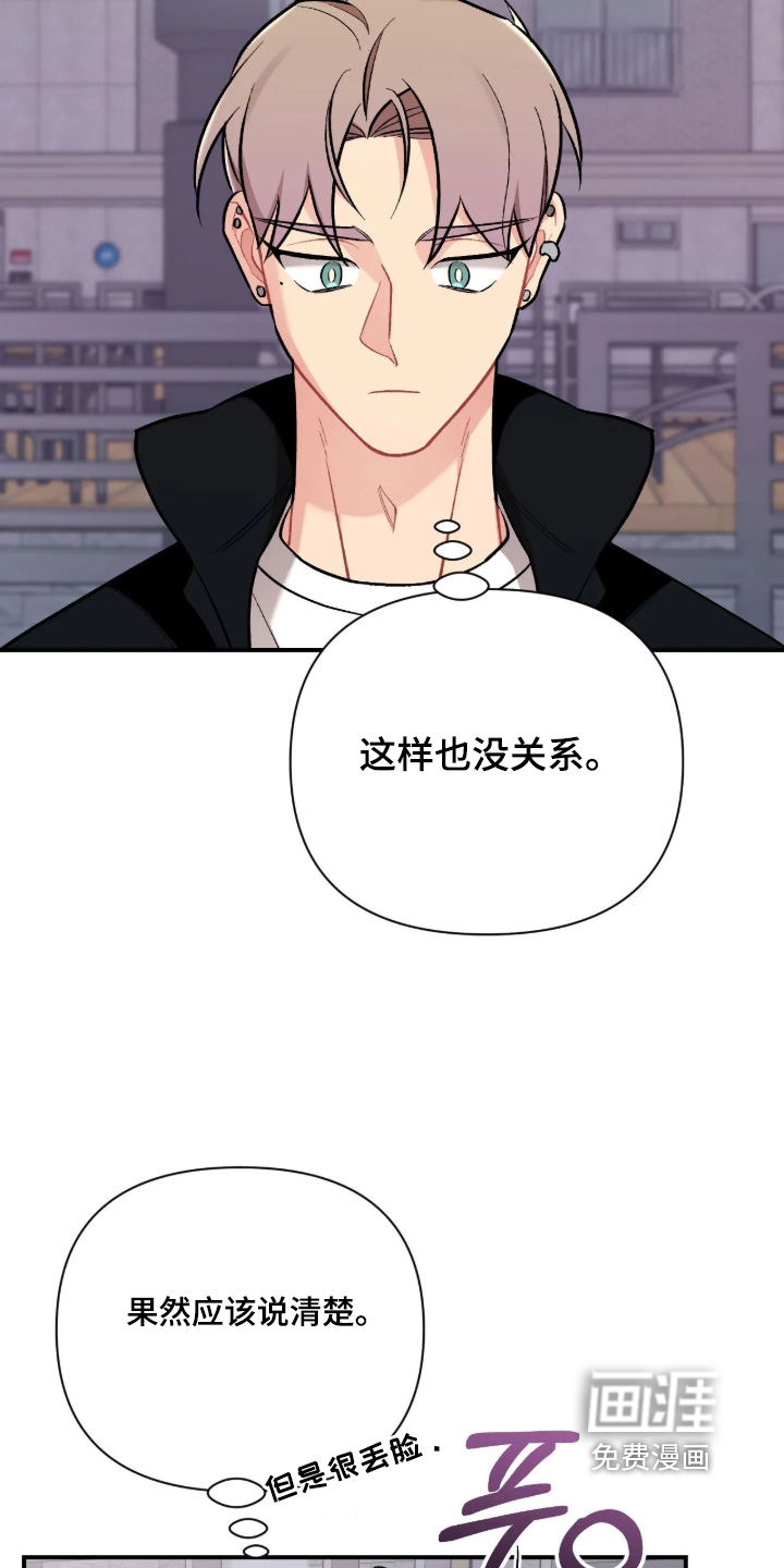 第140话9
