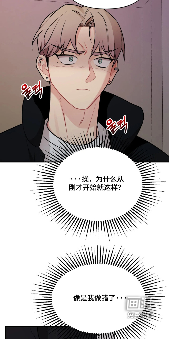 第139话15