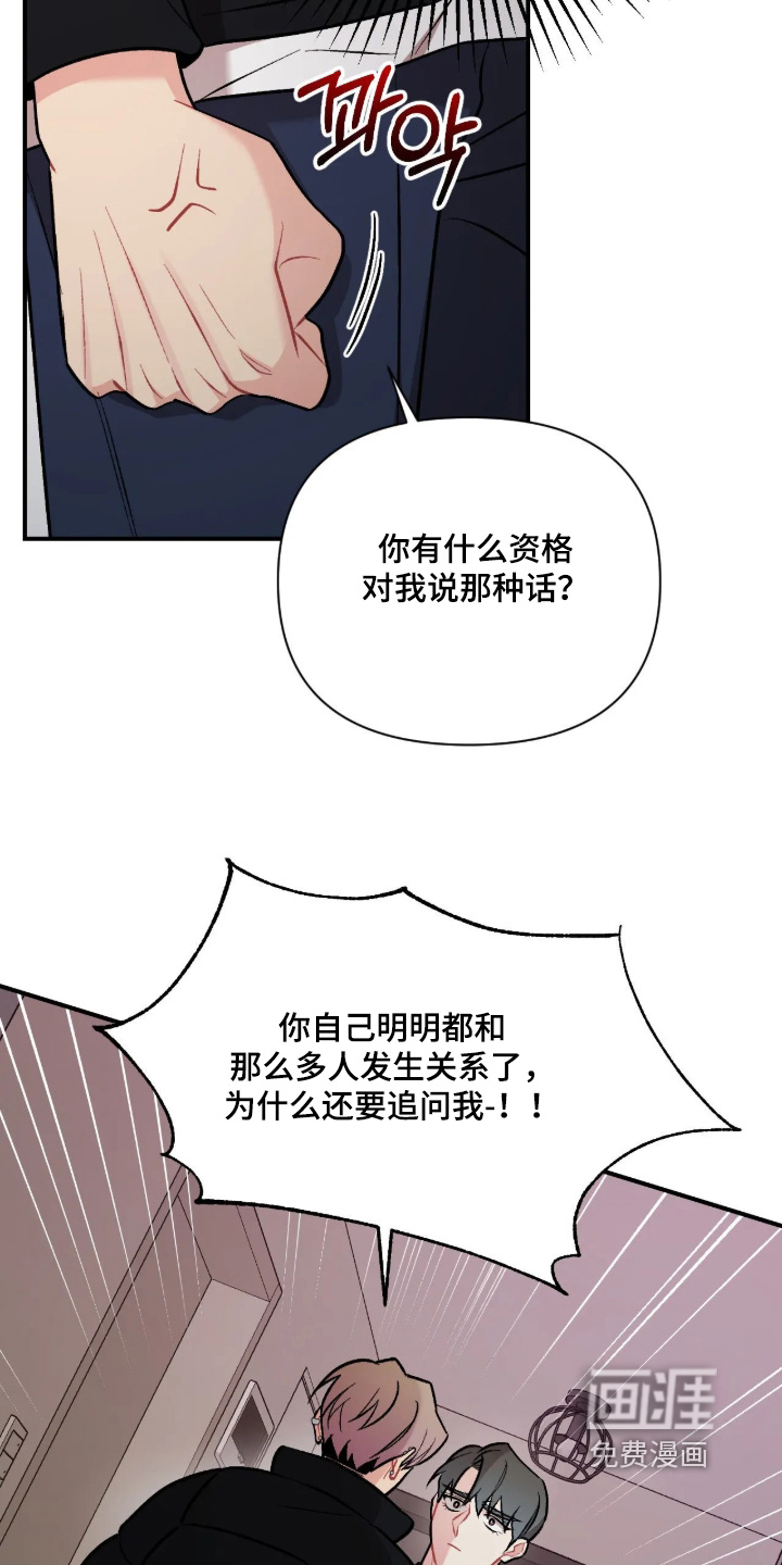 第139话16