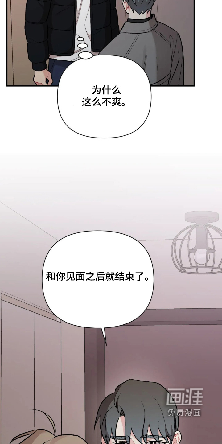 第139话6
