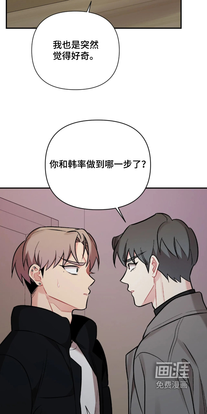 第139话10