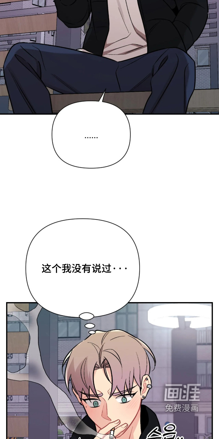 第139话26