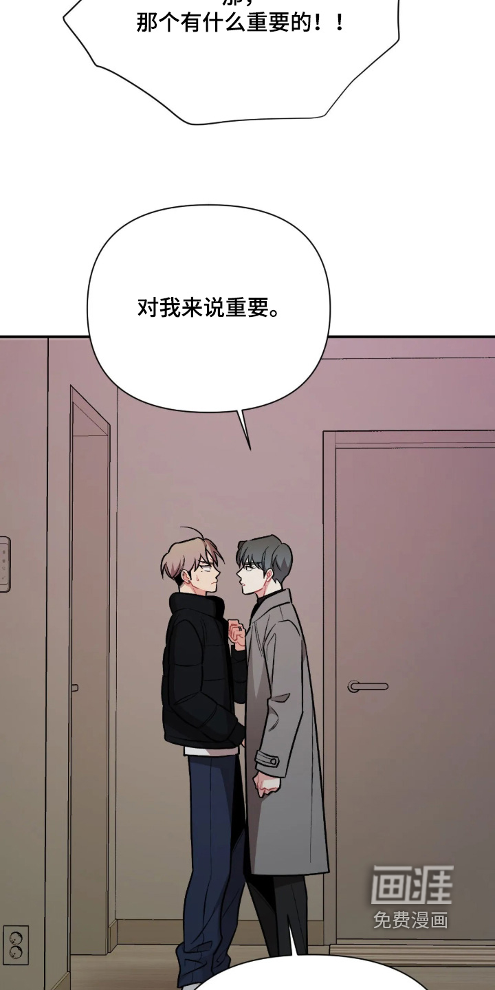 第139话13