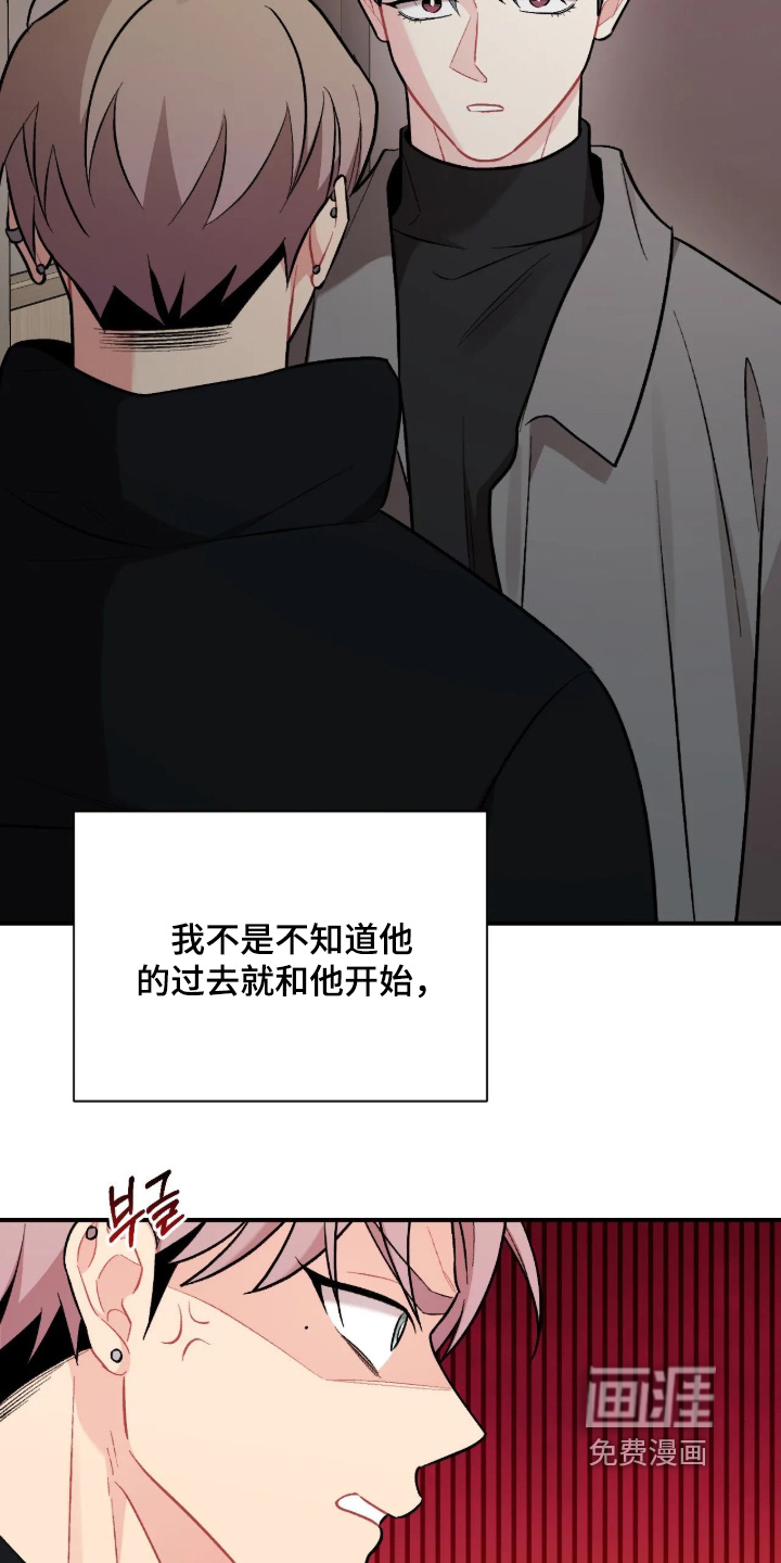 第139话7