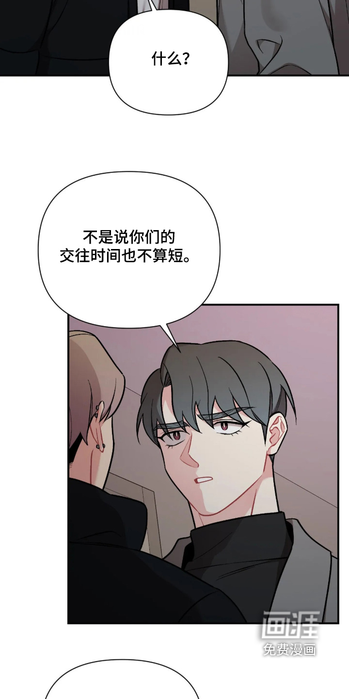 第139话11