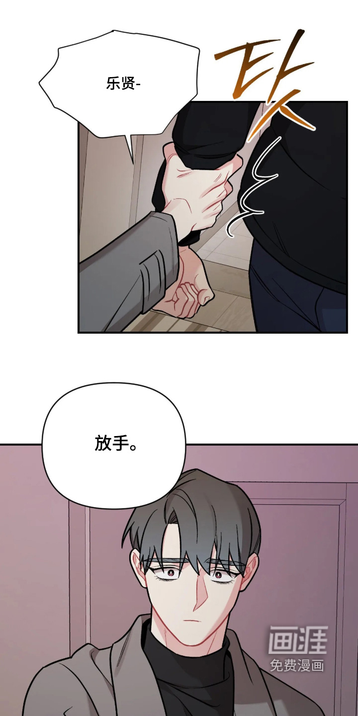 第139话18