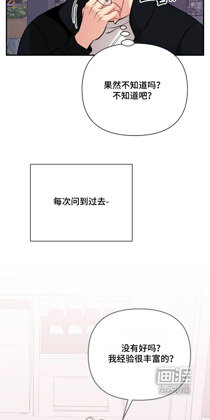 第139话27