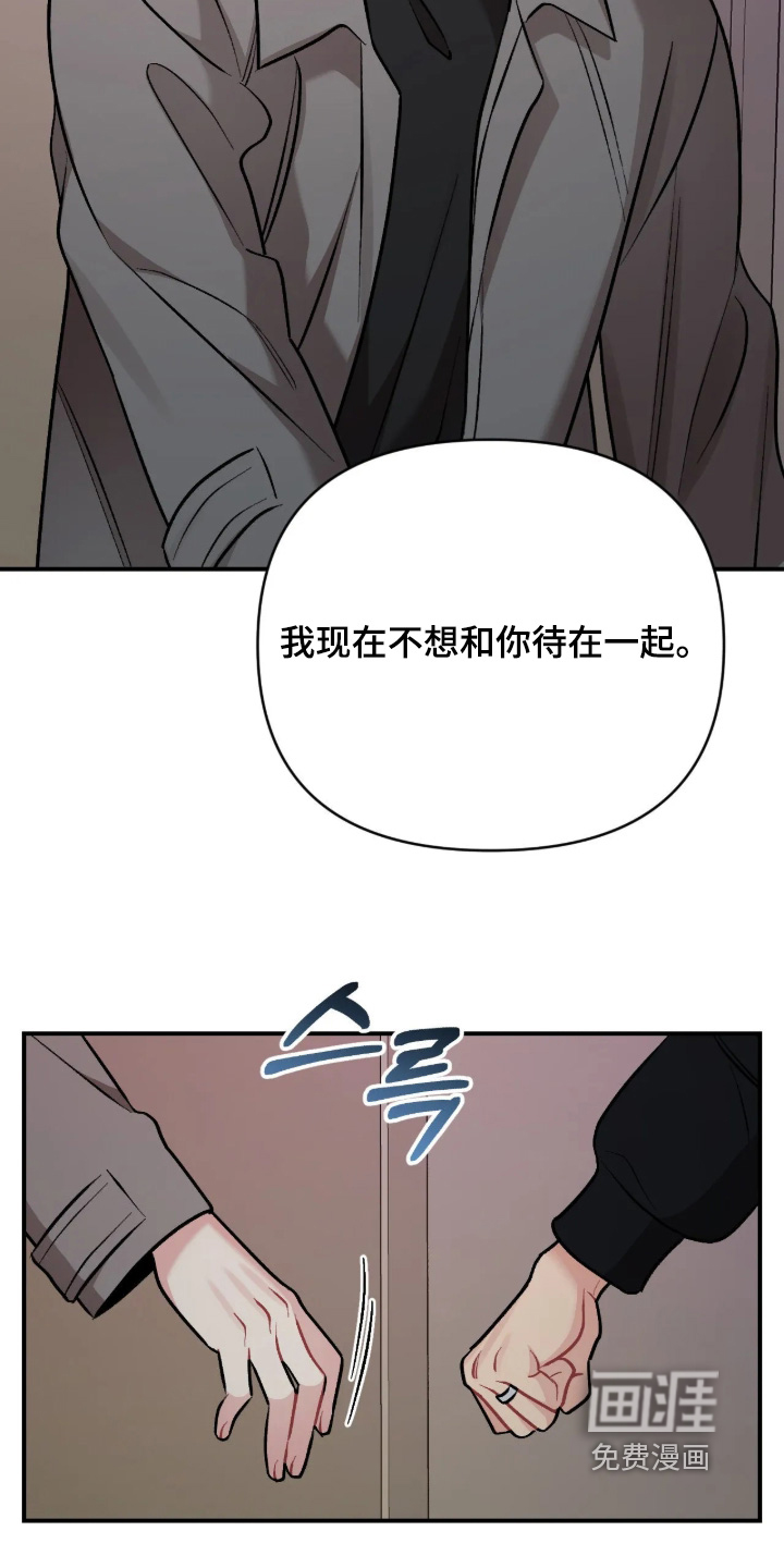第139话19