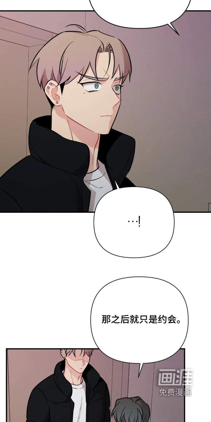 第139话5