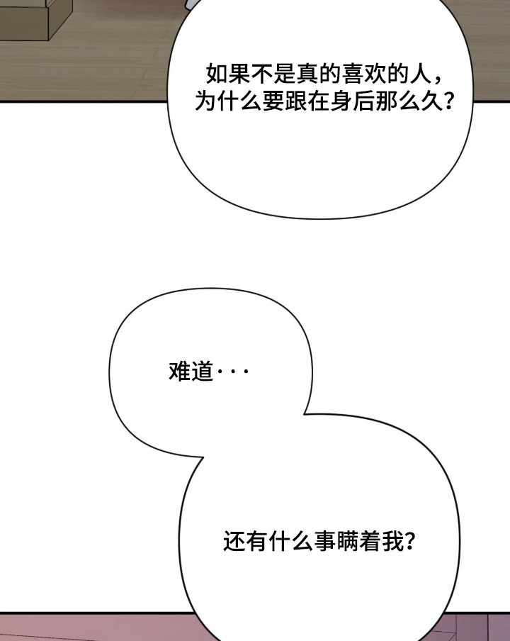 第139话14