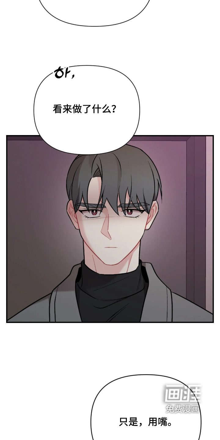 第139话4