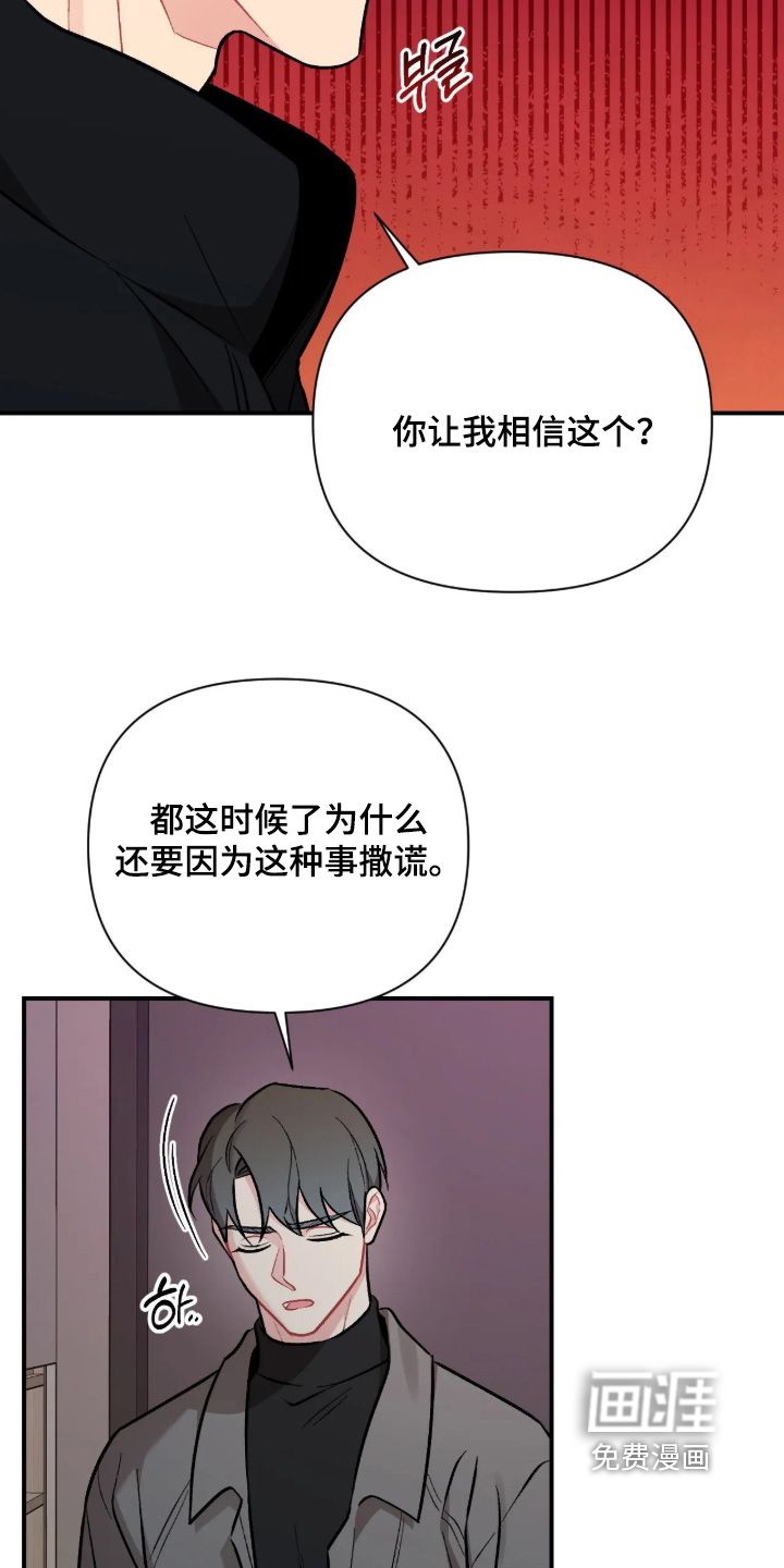 第139话8